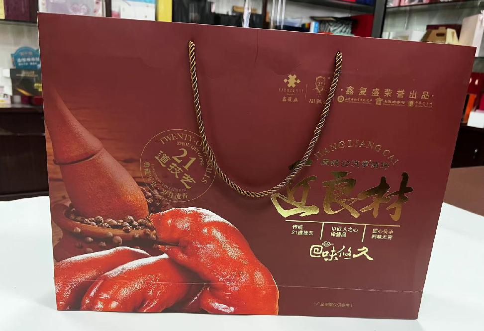 崆峒礼品盒定制